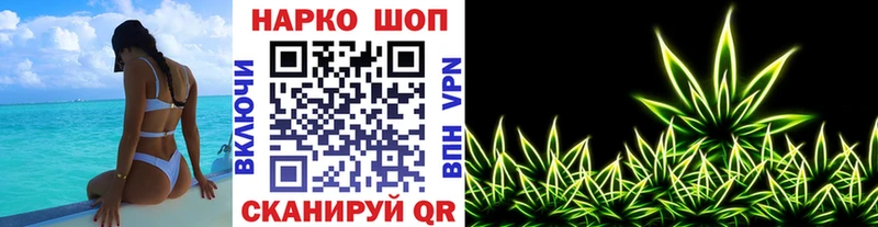 Магазин наркотиков Ишимбай Alpha-PVP  Cocaine  ГАШИШ  kraken ссылки  АМФ  МАРИХУАНА  Меф мяу мяу 