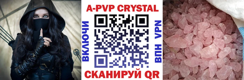 даркнет сайт блэк спрут A-PVP Соль Ишимбай