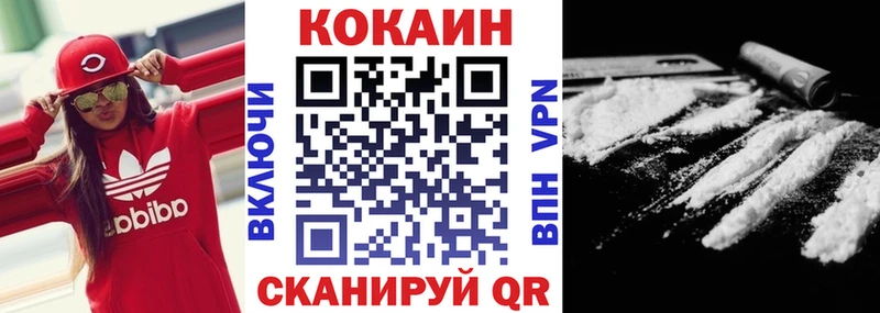 купить   Ишимбай  COCAIN Эквадор 