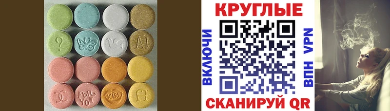ЭКСТАЗИ TESLA  Ишимбай 
