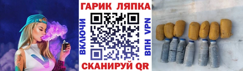 продажа наркотиков  Ишимбай  Гашиш гашик 