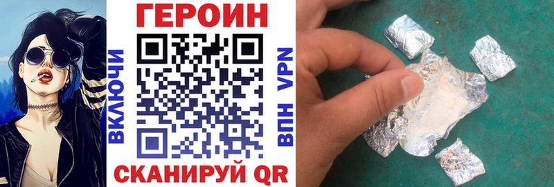 Героин Афган  ОМГ ОМГ онион  Ишимбай  хочу  