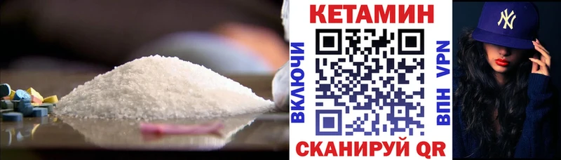 КЕТАМИН ketamine  как найти закладки  Ишимбай 
