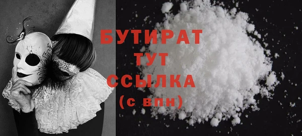 индика Армянск