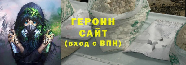 индика Армянск