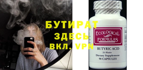 синтетический гашиш Аркадак