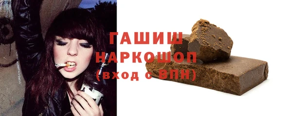 индика Армянск