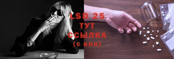 синтетический гашиш Аркадак