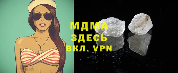 синтетический гашиш Аркадак