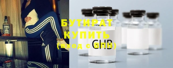 индика Армянск
