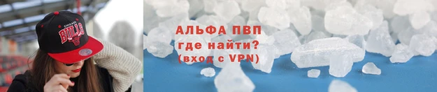 меф VHQ Няндома