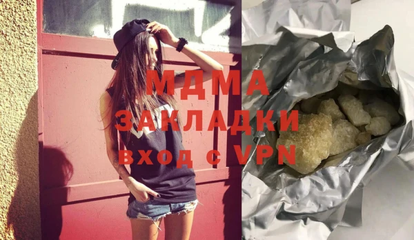 гашиш Нягань