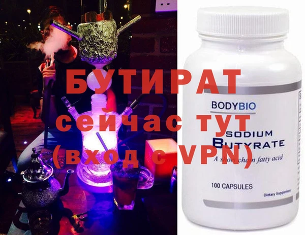 индика Армянск