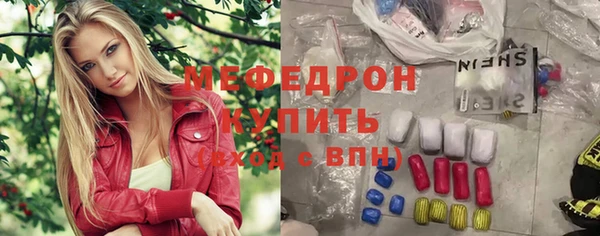 индика Армянск