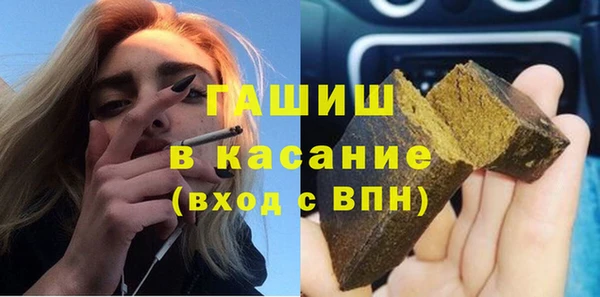 jwh Арсеньев