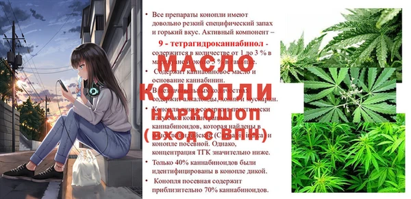 mdma Нязепетровск