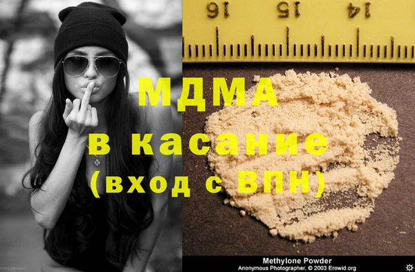 синтетический гашиш Аркадак
