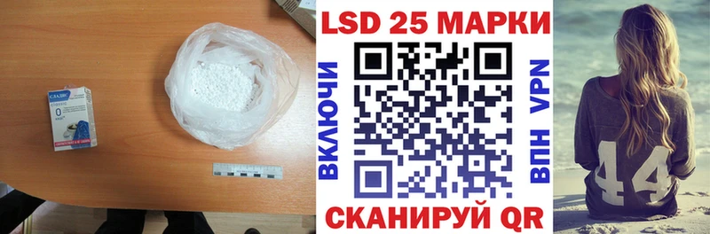 ЛСД экстази кислота  Ишимбай 