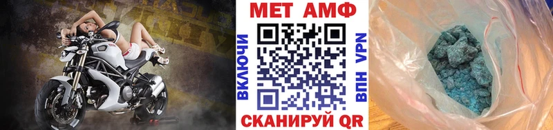 blacksprut рабочий сайт  Ишимбай  Метамфетамин витя 