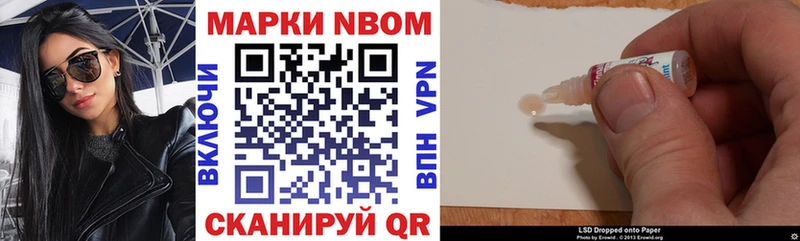 ссылка на мегу зеркало Ишимбай Марки NBOMe 1,8мг